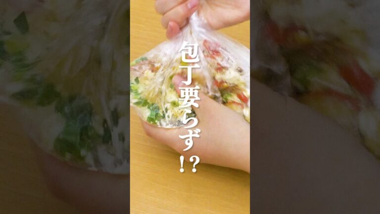 【豆腐とかにかまぼこで！】ふわふわ焼きの作り方【簡単おつまみ】 #shorts