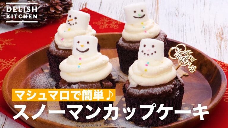 マシュマロで簡単♪スノーマンカップケーキ　｜　How To Make Snowman Cupcakes