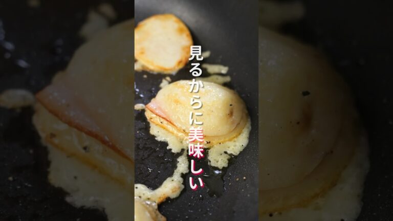 【挟んで焼くだけで驚くほど旨い！】１０分で作れて超簡単！カリカリハムじゃがの作り方 #shorts 【kattyanneru】