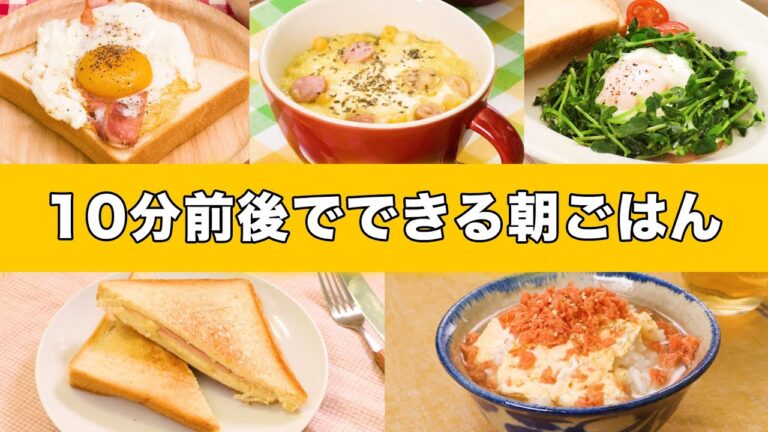 【トースト】10分前後でできる！平日1週間朝ごはん【ホットサンド】