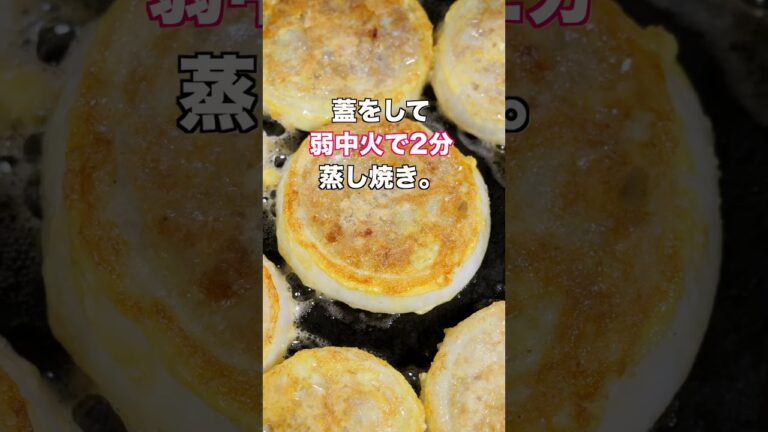 【詰めて焼くだけで驚くほど旨い！】新玉ねぎの黄金焼きの作り方 #shorts 【kattyanneru】