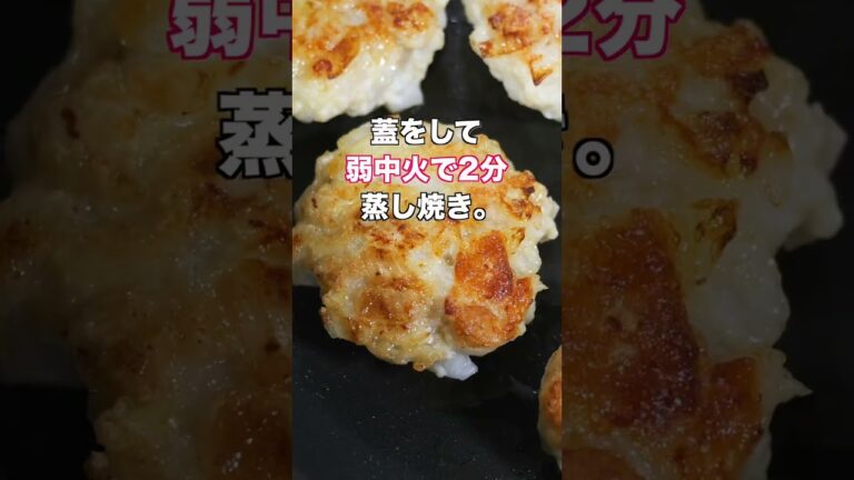 【１個２０円で衝撃の旨さ！】混ぜて焼くだけで節約・簡単／こんがりオニオンチキンの作り方 #shorts 【kattyanneru】