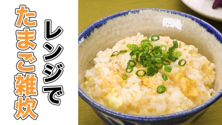 忙しい朝の味方！レンジで作る10分朝ごはん7選