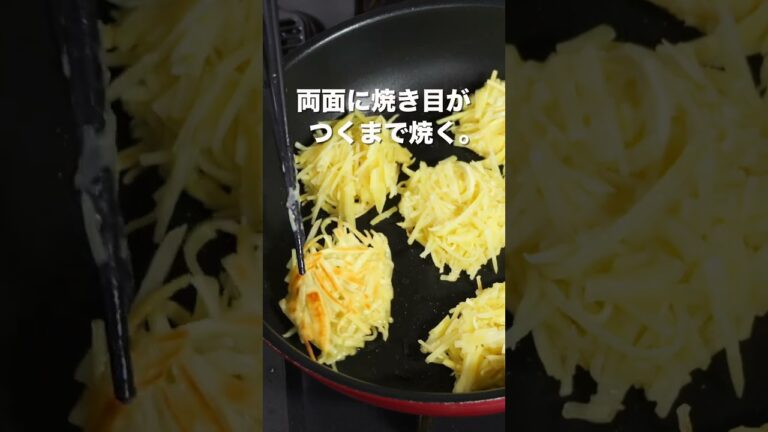 【さつまいもだけで驚くほど旨い！】混ぜて焼くだけ／こんがり塩バター焼き芋の作り方 #shorts 【kattyanneru】