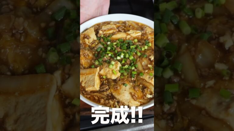 【１５分で作れる絶品おかず】ひき肉でお手軽・簡単／すき焼き風豆腐の作り方 #shorts 【kattyanneru】