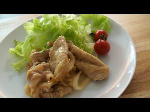 タモリ流「豚のしょうが焼き」の作り方 | How to make Pork-Ginger | 方法 レシピ