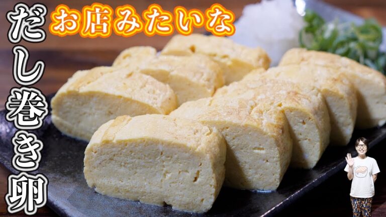 自宅で誰でもお店の味！！ふわじゅわ〜豆腐だし巻き卵の作り方【kattyanneru】