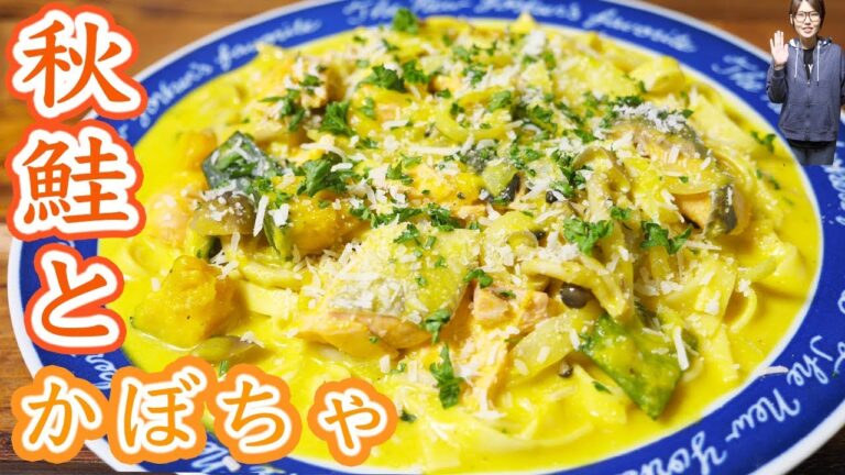 【電子レンジレシピ】秋鮭とかぼちゃのクリームパスタの作り方【kattyanneru】