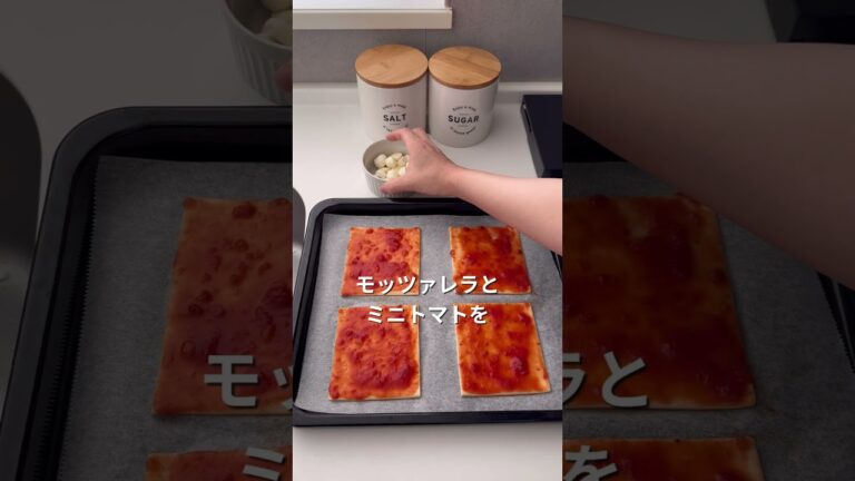 【簡単レシピ】パイ生地で作る『おはなピザ』の作り方🍕