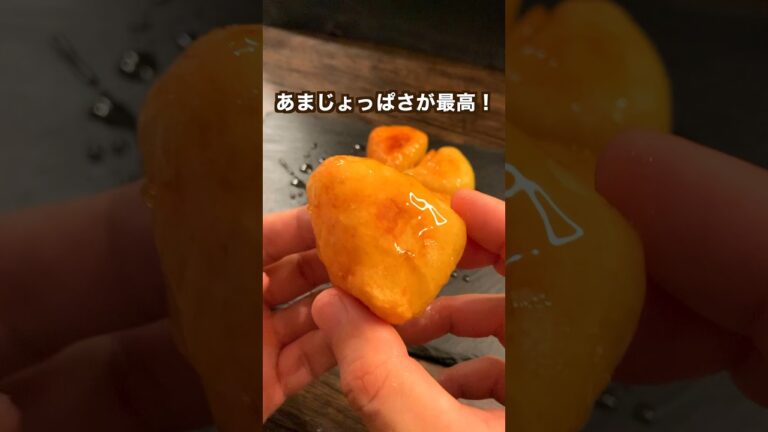 【ポテト好きに見てほしい🥔】あまじょっぱさが最高のポテトとトロットロチーズのおやつ#shorts