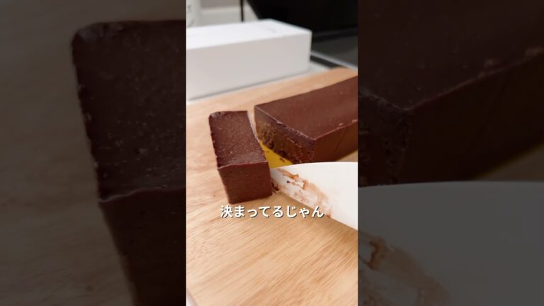 【おすすめ】チョコレートスイーツ✨／テリーヌショコラ🍫