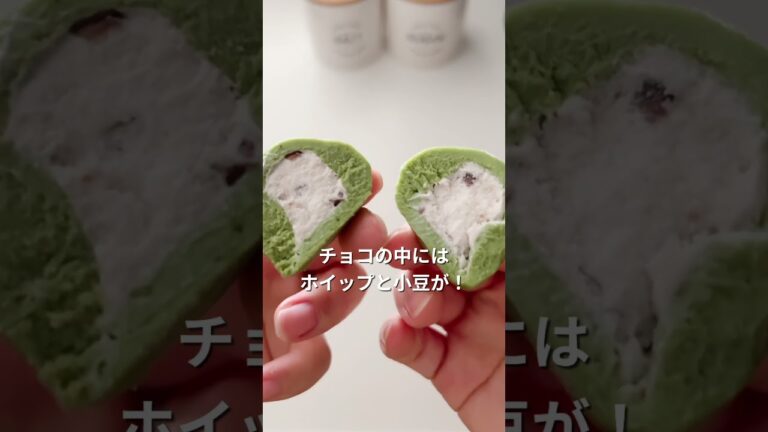 【おすすめ】マジで美味しいチョコレート🍵／抹茶ショコリッシュ