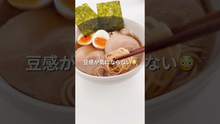 罪悪感さようなら👋 ／醤油ラーメン