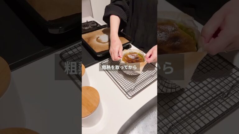 【簡単レシピ】抹茶バスクチーズケーキ🍵 これでスイーツ作りレベルアップ！