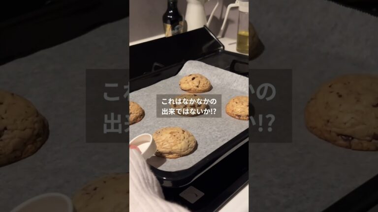 【簡単レシピ】チョコチャンククッキーの作り方🍪 詳しいレシピは概要欄から💖