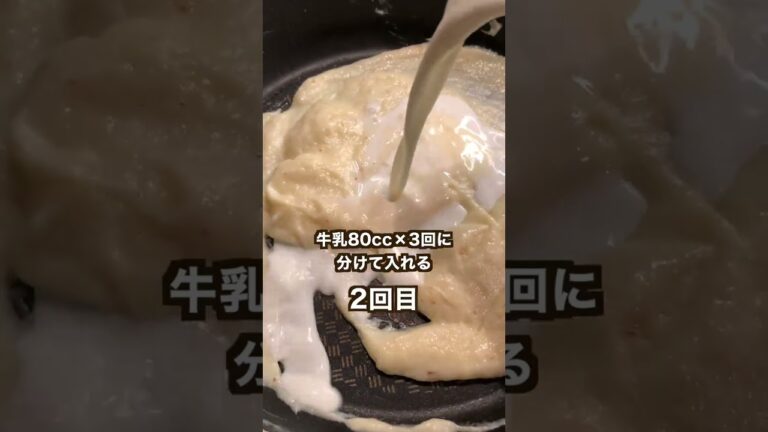 【チーズ好きにみてほしい🧀】濃厚チーズが最高のマカグラ♪#shorts