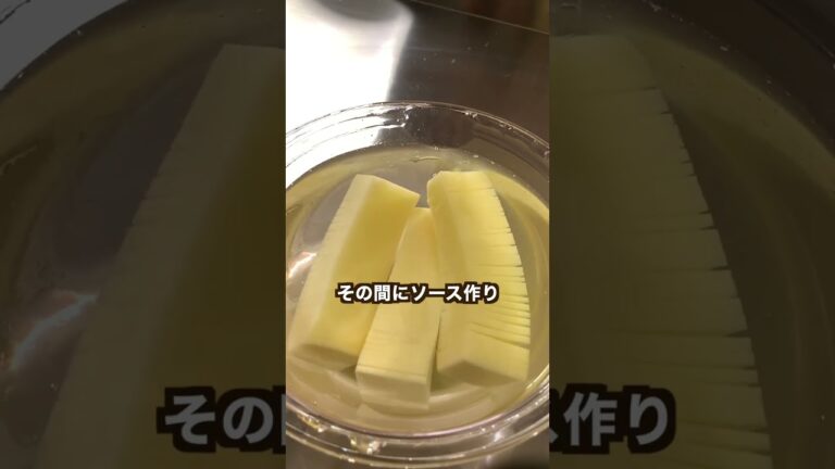 【1000万回再生ポテトレシピ🥔】食感楽しいジャジャラポティト♪#shorts