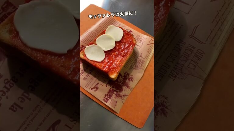 【チーズ好きに見てほしい🧀】朝から贅沢！満腹チーズトースト