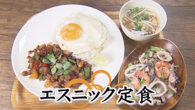 【タイ料理】タイの定番ガパオライス＆ヤムウンセン！エスニック料理【レシピ】