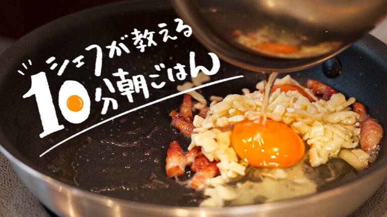 【トースト朝ごはん】とろとろスクランブルエッグ チーズトーストの作り方【Sincère・石井真介】クラシル #シェフのレシピ帖