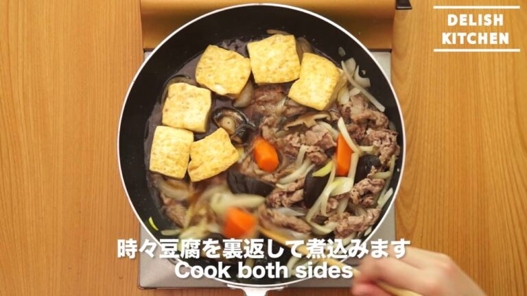 牛肉と豆腐のすき煮の作り方！| How to make Sukiyaki