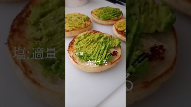 【レシピ】野菜（アボカド）が食べたい日🤤詳しいレシピは概要欄から💖