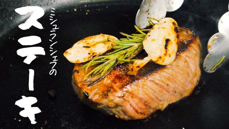 牛肉の中では手頃なもも肉を最高のステーキにする焼き方を本番イタリアの星付きシェフに教えていただきました【Ristorante i-lunga・堀江純一郎】｜クラシル #シェフのレシピ帖