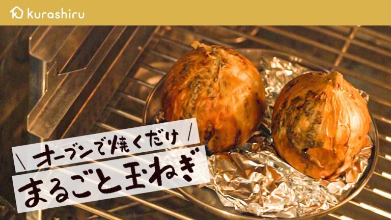 【主役は玉ねぎ】玉ねぎの甘みを最大限に引き出す焼き方と絶品ソースの作り方【falò ・樫村仁尊】クラシル #シェフのレシピ帖