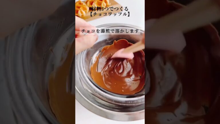 【レシピ】チョコつけたら冷蔵庫で冷やしてから食べてね🍫💖