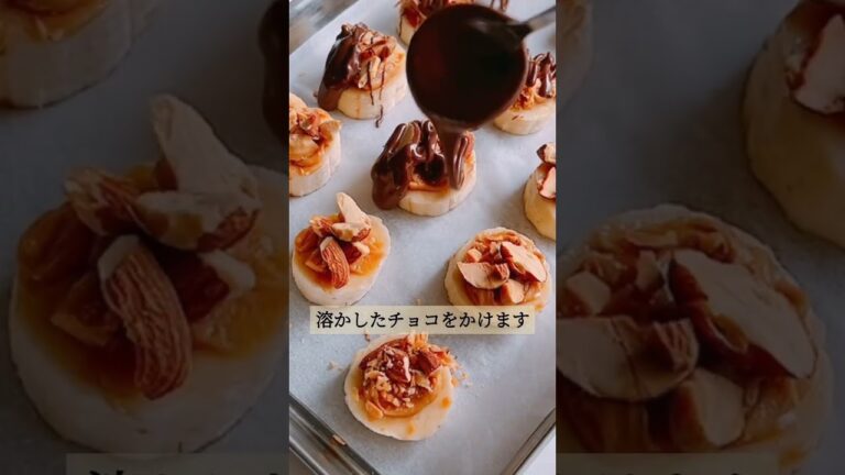 【レシピ】簡単なのに美味しすぎるお菓子！