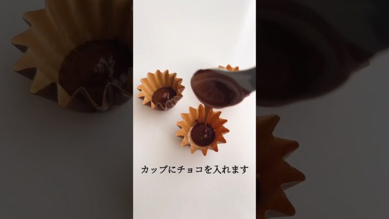 【レシピ】子供も食べやすい！一口サイズのチョコバナナ🍌