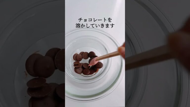 【レシピ】生クリームを使わない！濃厚チョコタルトのレシピ