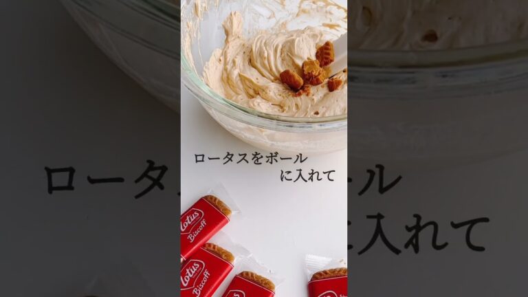 【レシピ】材料３つのアイスクリーム🍨🤍