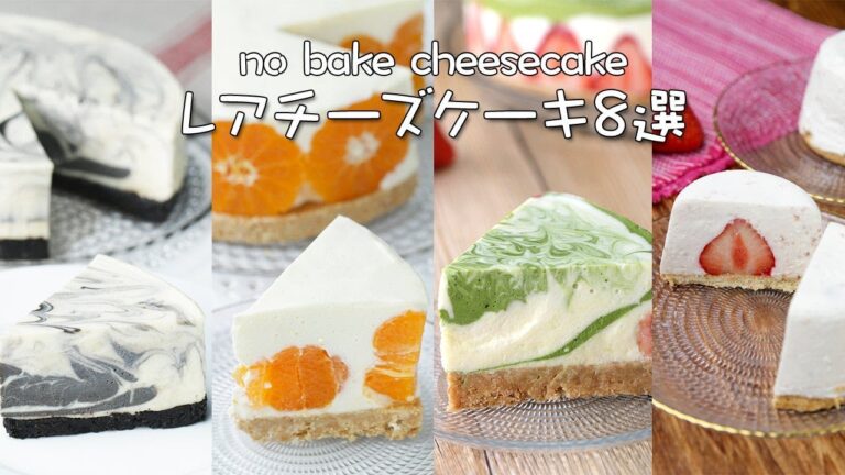 簡単でキレイ♪レアチーズケーキ8選！