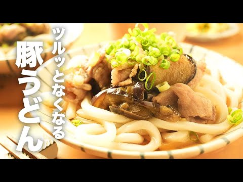 ごま油の風味が絶品！ネギたっぷり【豚冷やしうどん】のレシピ