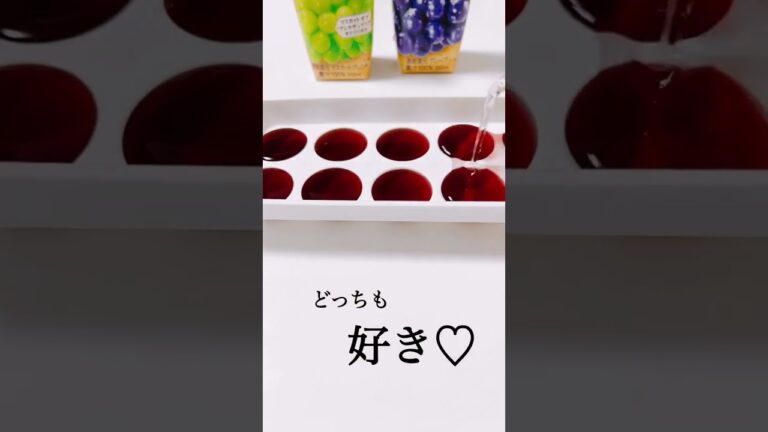 【レシピ】簡単ぶどうソーダ🍇好きなフルーツはなんですか🤔？？