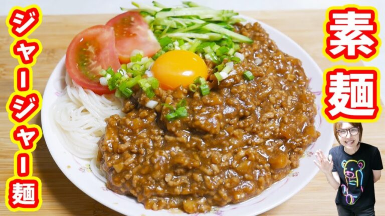 【100均】電子レンジだけで簡単ジャージャー素麺の作り方【kattyanneru】