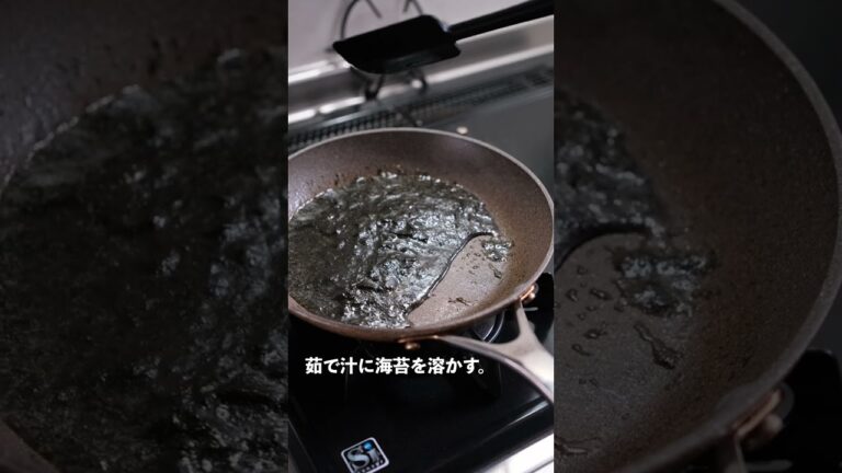 【驚くほど簡単で旨い】海苔クリームパスタの作り方 [パスタレシピはBINANPASTA] #shorts