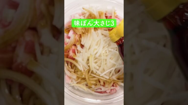 レンジで10分！ねぎたっぷり豚丼の作り方【ミツカン公式】