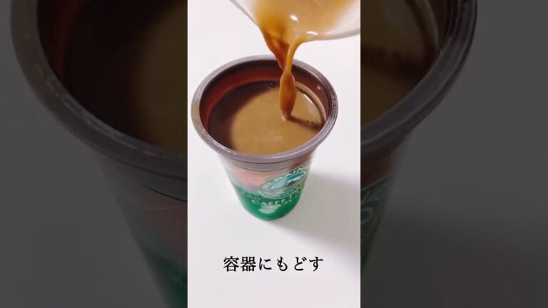 【レシピ】満足感たっぷり！材料2つでつくるダイエットスイーツ☕️ #shorts