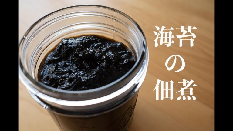 簡単！海苔の佃煮の作り方 ☆ laver boiled in soy sauce