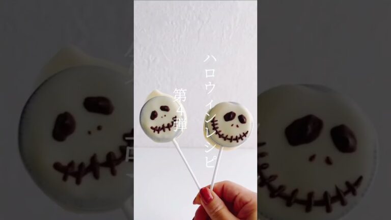 ハロウィンレシピ第4弾！　#shorts #recipe #halloween #レシピ