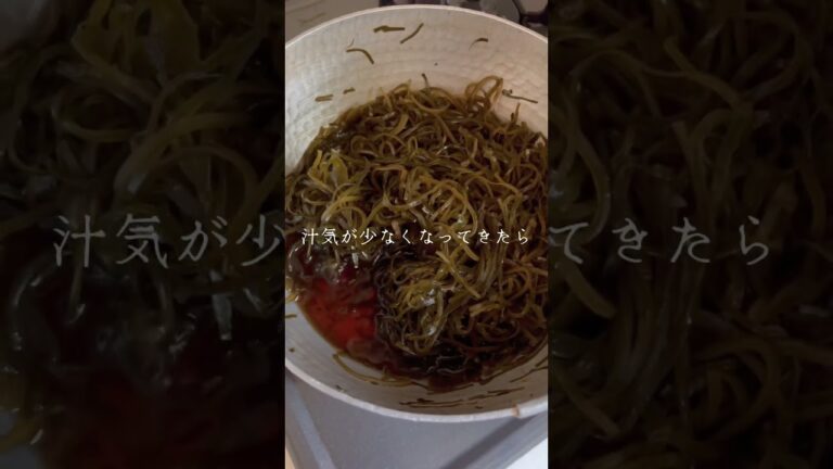 【レシピ】切り昆布の佃煮