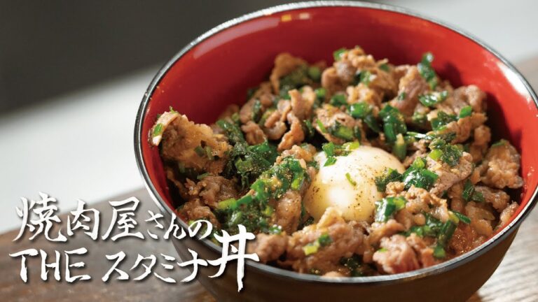 【絶品賄い飯】一度食べたらやみつき!!焼肉屋ならではのTHEスタミナ丼【大江戸ホルモン明大前店・大将の本多功樹】クラシル #今日の賄い飯