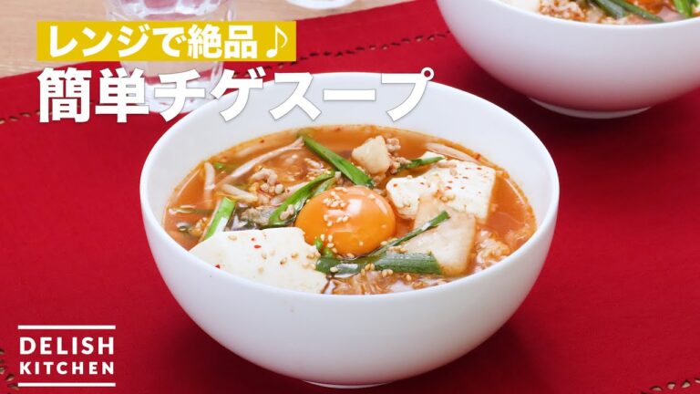 レンジで絶品♪簡単チゲスープ　｜　How To Make Easy Chige soup