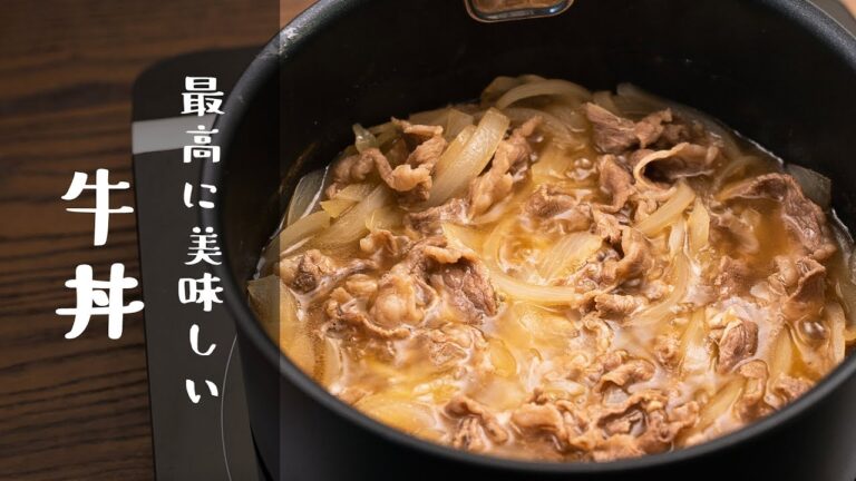 【おうちでお店の味】最高においしい牛丼の作り方｜クラシル