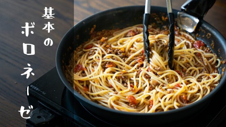 【おうちで本格イタリアン】定番のミートソーススパゲティを簡単にお店の味にする方法｜クラシル