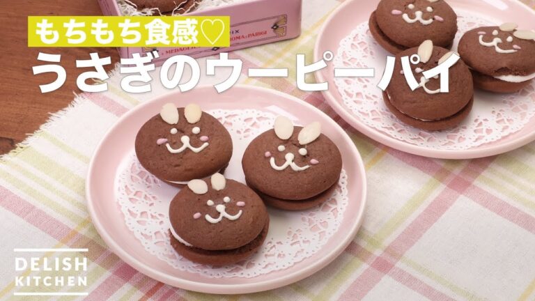 もちもち食感♡うさぎのウーピーパイ　｜　How To Make Whoopie pie of rabbit