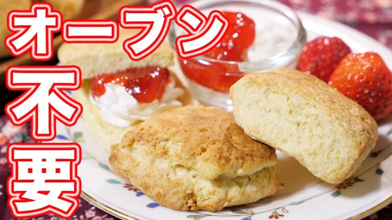 【トースターで作れる！】ホットケーキミックスで豆腐スコーンの作り方【kattyanneru】