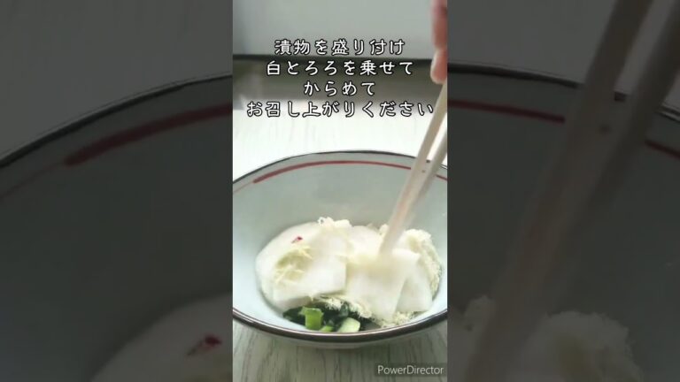 白とろろ昆布で漬物が美味しい！／昆布専門店の簡単レシピ